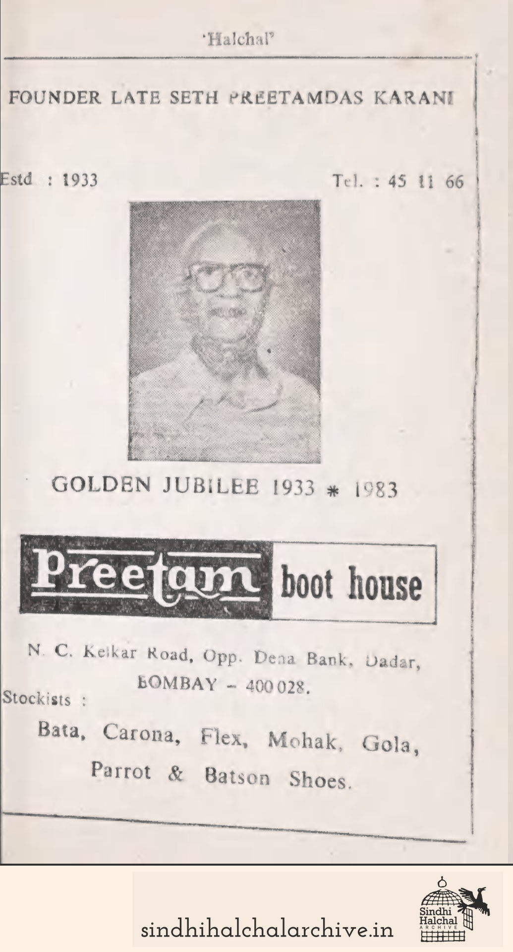 Image of AD Preetam Boot House
